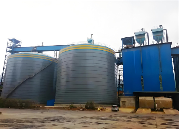 永仁球团钢板仓